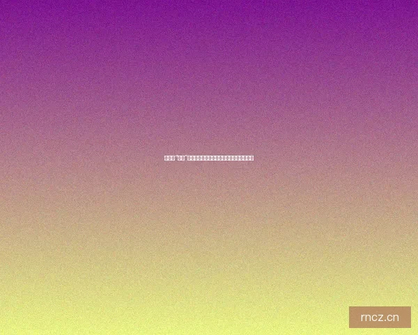 娱乐圈“吃瓜”指南：从八卦到真相，深度解析最新猛料！